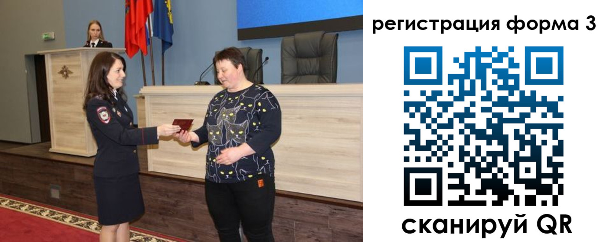прописка иностранных граждан в Осе