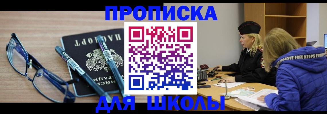 временная регистрация госуслуги в Осе